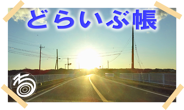 アップロードファイル 803.jpg