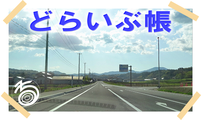 アップロードファイル 806.jpg