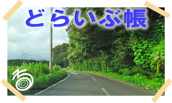 アップロードファイル 815.jpg