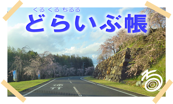 アップロードファイル 832.jpg