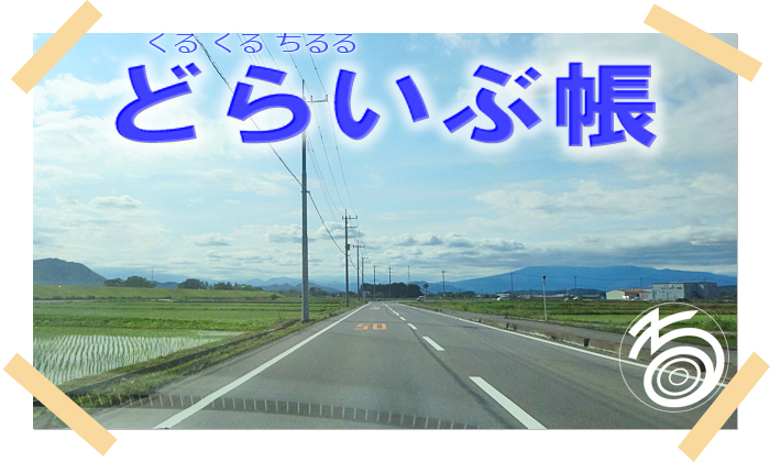アップロードファイル 834.jpg