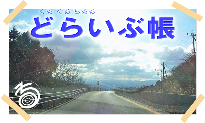 アップロードファイル 827.jpg